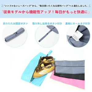 シューズバッグ スポーツ 大人 シューズケース...の詳細画像1