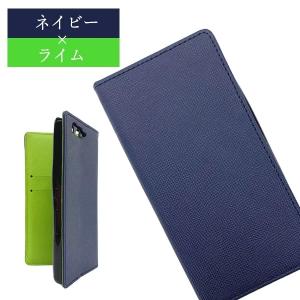 シンプルスマホ5 6 手帳型 ソフトバンク ス...の詳細画像5
