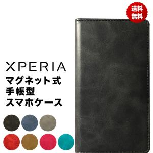 Xperia Ace II ケース 手帳型 Xperia 10 III 5 II ケース 5 1 XZ3 XZ2 XZ1 XZs XZ 手帳型 カバー 手帳型ケース カラフル 耐衝撃 ベルトなし