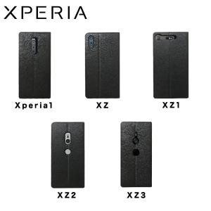 Xperia Ace II ケース 手帳型 X...の詳細画像4