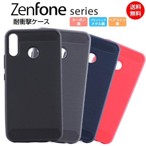 ZenFone MAX Pro M2 M1 ケース 5Q 5 5Z Live L1 GO スマホケー...