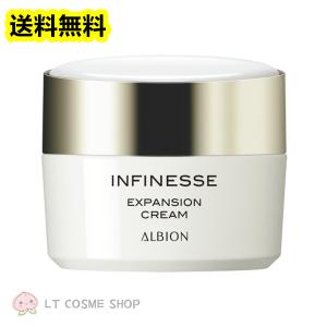 ALBION アルビオン アンフィネスホワイト ホワイト プラント クリーム  