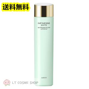 国内正規品　アルビオン　アンフィネスホワイト  ホワイトニング パンプ ローション W　200ml｜LT COSME SHOP