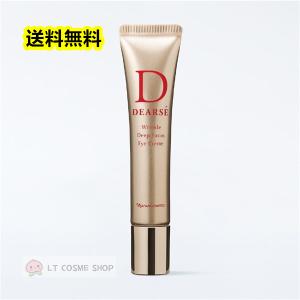 MAJESTA（ナリス化粧品） リニューアル発売 ナリス化粧品 マジェスタ