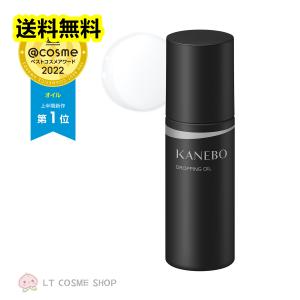 Kanebo（カネボウ） 国内正規品 ジェネレイティング エッセンシャルズ