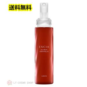 エクシア ブライトニング 2025年3月18日発売 国内正規品 アルビオン