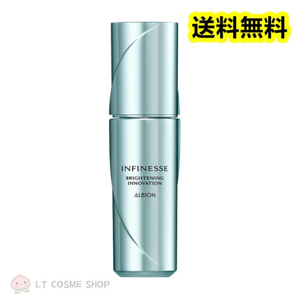 2025年3月18日発売　国内正規品　アルビオン　アンフィネス  ブライトニング イノベーション40...