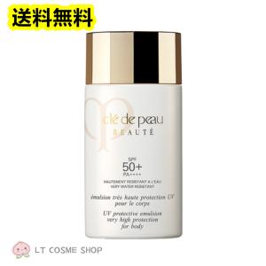 クレ・ド・ポーボーテ　日焼け止めクリーム50g クレームUV n / クレ・ド・ポー ボーテ(日焼け止めクリーム