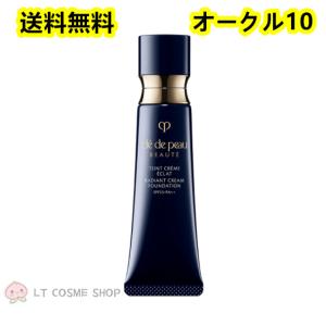 cle de peau BEAUTE 資生堂クレドポーボーテ タンクレームエクラ cle de peau BEAUTE 資生堂クレドポーボーテ タンクレームエクラ
