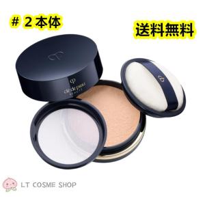 リニューアル発売 国内正規品クレ・ド・ポー ボ...の詳細画像4