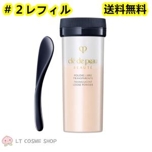 リニューアル発売 国内正規品クレ・ド・ポー ボ...の詳細画像5