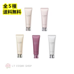 コスメデコルテ ホワイトロジストネオジェネシス 40ml 2本セット コスメデコルテ ホワイトロジスト 国内正規品 限定パッケージ コスメ