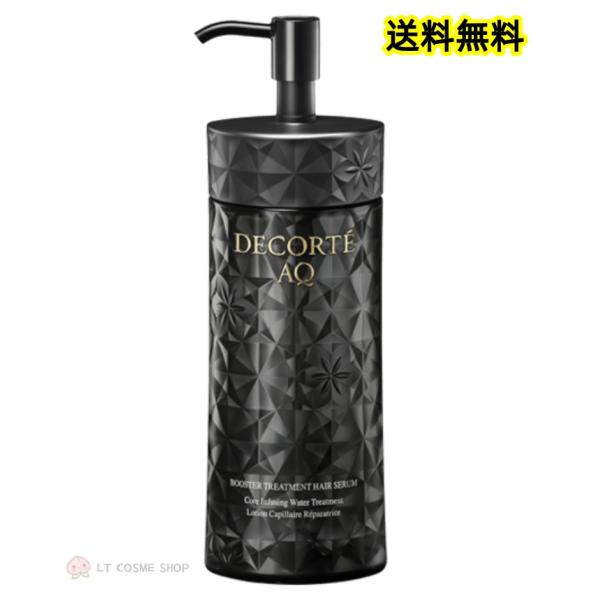コスメデコルテ　AQ ブースティング トリートメント ヘアセラム 200ml（本体）