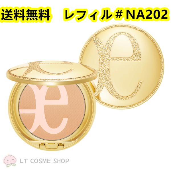 国内正規品　エレガンス リファイン ヴェルヴェティ ファンデーション8.5g ＃NA202（レフィル...