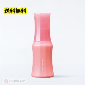 MAJESTA（ナリス化粧品） リニューアル発売 ナリス化粧品 マジェスタ