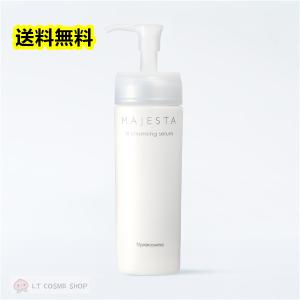 ナリス　マジェスタ Wクレンジング セラム180ml （クレンジング・洗顔料)｜LT COSME SHOP