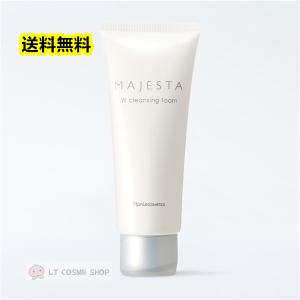 MAJESTA（ナリス化粧品） リニューアル発売 ナリス化粧品 マジェスタ
