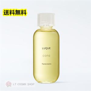 MAJESTA（ナリス化粧品） リニューアル発売 ナリス化粧品 マジェスタ