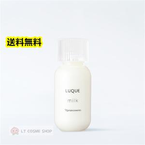 MAJESTA（ナリス化粧品） リニューアル発売 ナリス化粧品 マジェスタ