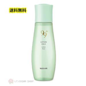ノエビア９９プラス スキンローション（アクア）160ml