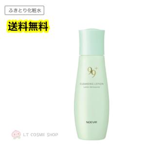 ノエビア９９プラス クレンジングローション160ml｜LT COSME SHOP