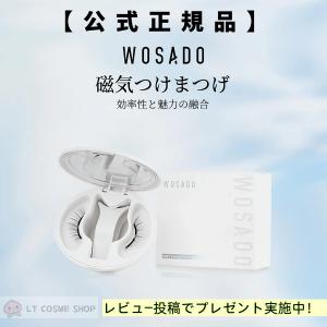 CPコスメティクス ソワーニュ フィエルテ ソフニング スキン