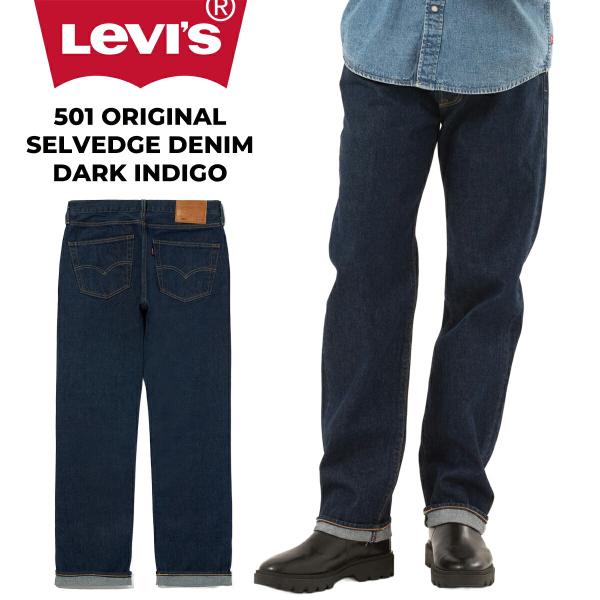 リーバイス 501 オリジナル セルビッジ デニム ダークインディゴ LEVIS 501 ORIGI...