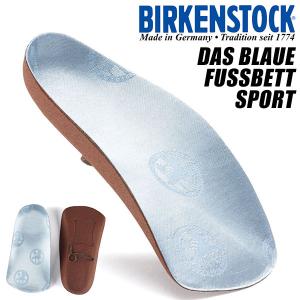 ビルケンシュトック ブルーフットベッド スポーツ BIRKENSTOCK DAS BLAUE FUSSBETT SPORT NORMAL 1001172 REGULAR FIT レギュラー インソール ドイツ製｜ltd-online