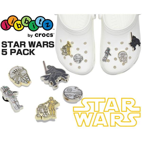 クロックス スターウォーズ ジビッツ 5パック crocs JIBBITZ STAR WARS 5 ...