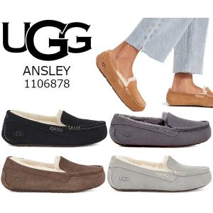 アグ ウィメンズ アンスレー モカシン ローファー UGG WOMENS ANSLEY W/1106878 レディース ムートン スリッポン 靴 ドライビングモカシン｜ltd-online