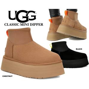 2025年10月】厚底ブーツムートン（UGG／レディースブーツ