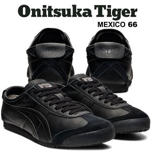 MEXICO 66 オニツカタイガー メキシコ エスディー Onitsuka