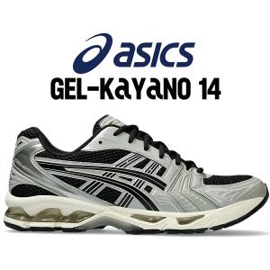 アシックス ゲルカヤノ 14 asics GEL-KAYANO 14 BLACK/SEAL GREY アシックス ゲルカヤノ 14 asics GEL-KAYANO 14 BLACK/SEAL GREY