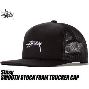 ステューシー メッシュキャップ STUSSY SMOOTH STOCK FOAM TRUCKER CAP black 131893 キャップ トラッカーキャップ 5パネル スナップバック 帽子｜ltd-online