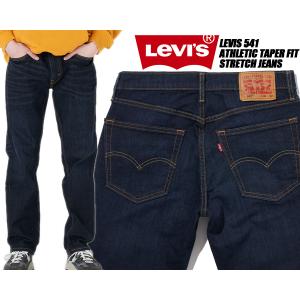 リーバイス 541 アスレチック テーパード LEVIS 541 ATHLETIC TAPER FIT STRETCH JEANS THE RICH 181810014 DARK INDIGO 23H193 ダークインディゴ ストレッチ｜ltd-online