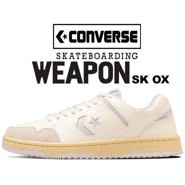 コンバース スケートボーディング ウエポン スケート オックス CONVERSE SKATEBOAR...