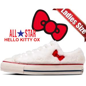 コンバース オールスター アール ハローキティ オックス CONVERSE ALL STAR HELLO KITTY OX WHITE(31309460) 1sd513 レディース ボア素材 サンリオ｜ltd-online