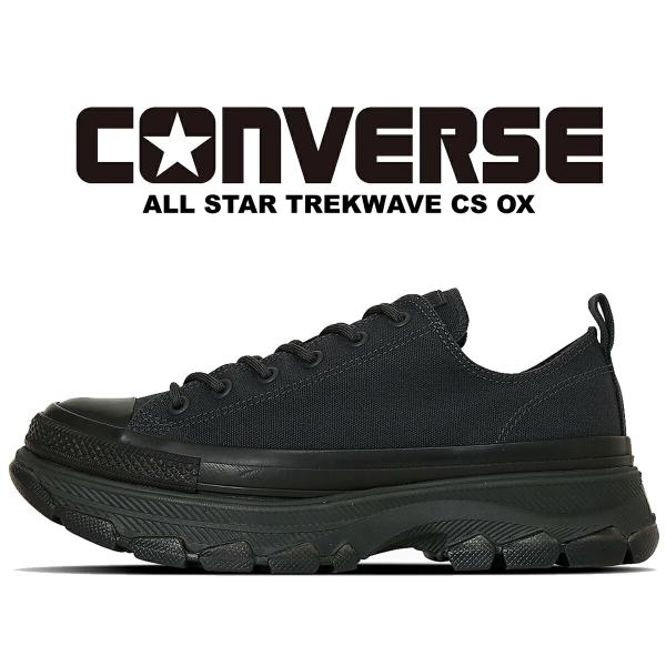 コンバース オールスター アール トレックウエーブ オックス CONVERSE ALL STAR T...