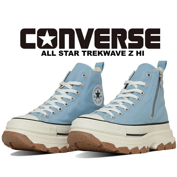 コンバース オールスター アール トレックウエーブ ハイ CONVERSE ALL STAR TRE...