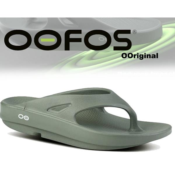 [ポイント10倍] ウーフォス ウーオリジナル ユニセックス OOFOS OOriginal OLI...