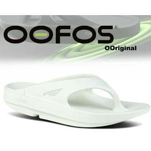 OOFOS（ウーフォス） [ポイント10倍] ウーオリジナル ユニセックス