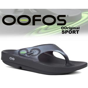 OOFOS（ウーフォス） [ポイント10倍] ウーオリジナル ユニセックス