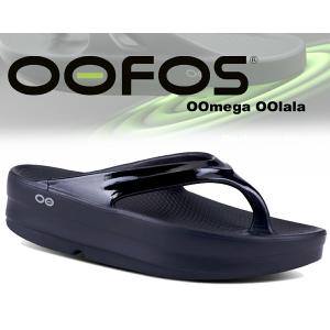 OOFOS（ウーフォス） Oomega ウーメガ 200044 【サンダル/スポーツ