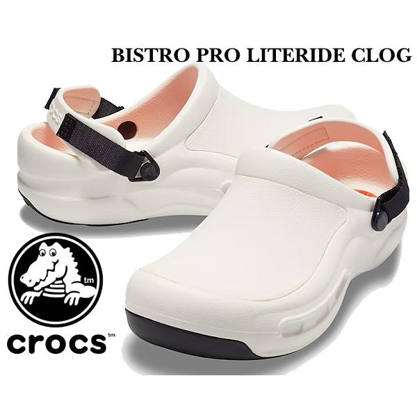 クロックス ビストロ プロ ライトライド クロッグ crocs BISTRO PRO LITERID...