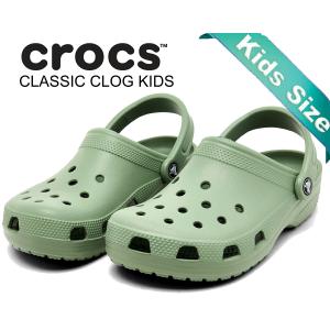 クロックス クラシック クロッグ キッズ crocs CLASSIC CLOG KIDS MOSS 206991-308 モス 子供靴 サンダル ビッグキッズ 18〜21cm