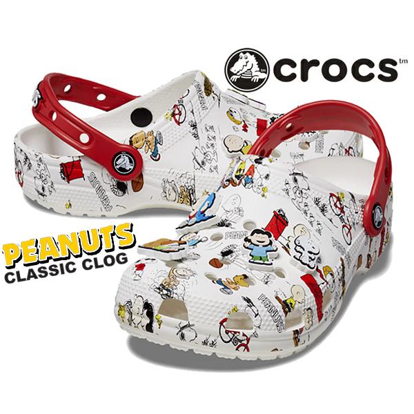 クロックス ピーナッツ クラシック クロッグ crocs PEANUTS CLASSIC CLOG ...