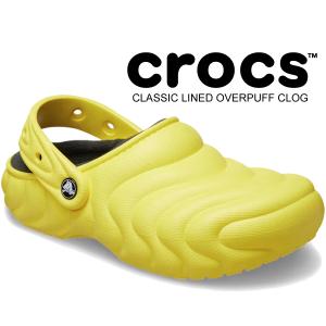 クロックス クラシック ラインド オーバーパフ クロッグ crocs CLASSIC LINED OVERPUFF CLOG CYBER YELLOW 210059-77j サイバーイエロー フリース サンダル