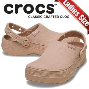 クロックス クラシック クラフテッド クロッグ ピンク カラメル crocs CLASSIC CRAFTED CLOG PINK CARMEL 211354-7af