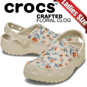 クロックス クラシック クラフテッド フローラル ラテフラッペ crocs CLASSIC CRAFTED FLORAL LFRAPPE 212878-2mc