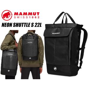 マムート ネオン シャトル エス バックパック MAMMUT NEON SHUTTLE S 22L BLACK 2510-04070-0001 ブラック リュック カバン｜ltd-online